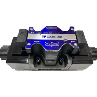 4WE10J 2B2调压阀调速阀4WE10E 万灵油压电磁阀油压阀DSG03 3C2