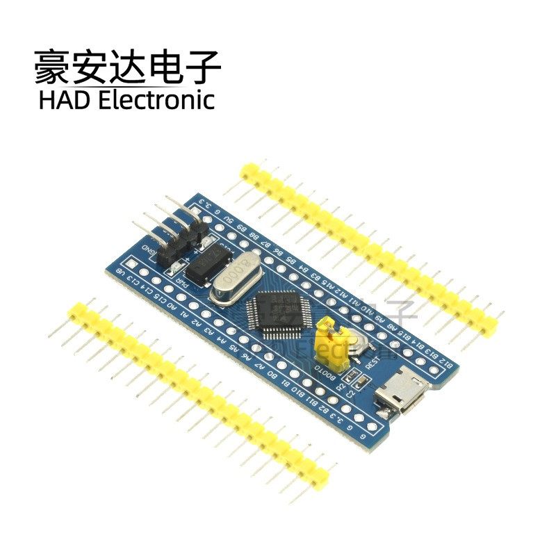 STM32F030C8T6单片机开发板 小型系统板 学习板 实验板 核心板