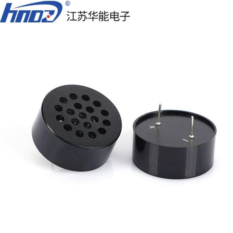 3013 3008 3012喇叭8R0.5W 30*12.5mm 8欧1瓦2W直插腔体BOX扬声器