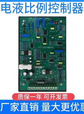 北京金维乐液压比例阀放大器VT-2000BK40 比例控制器VT-2013BS40