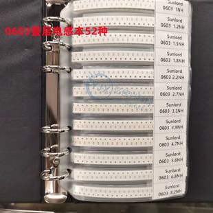 1206样品包叠层绕线电感本元 贴片电感包0201 0805 0603 件册 0402