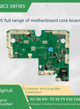 科沃斯扫地机N5Power/DJ65 FunDV33 GoDV35 HeroDV66核心主板配件