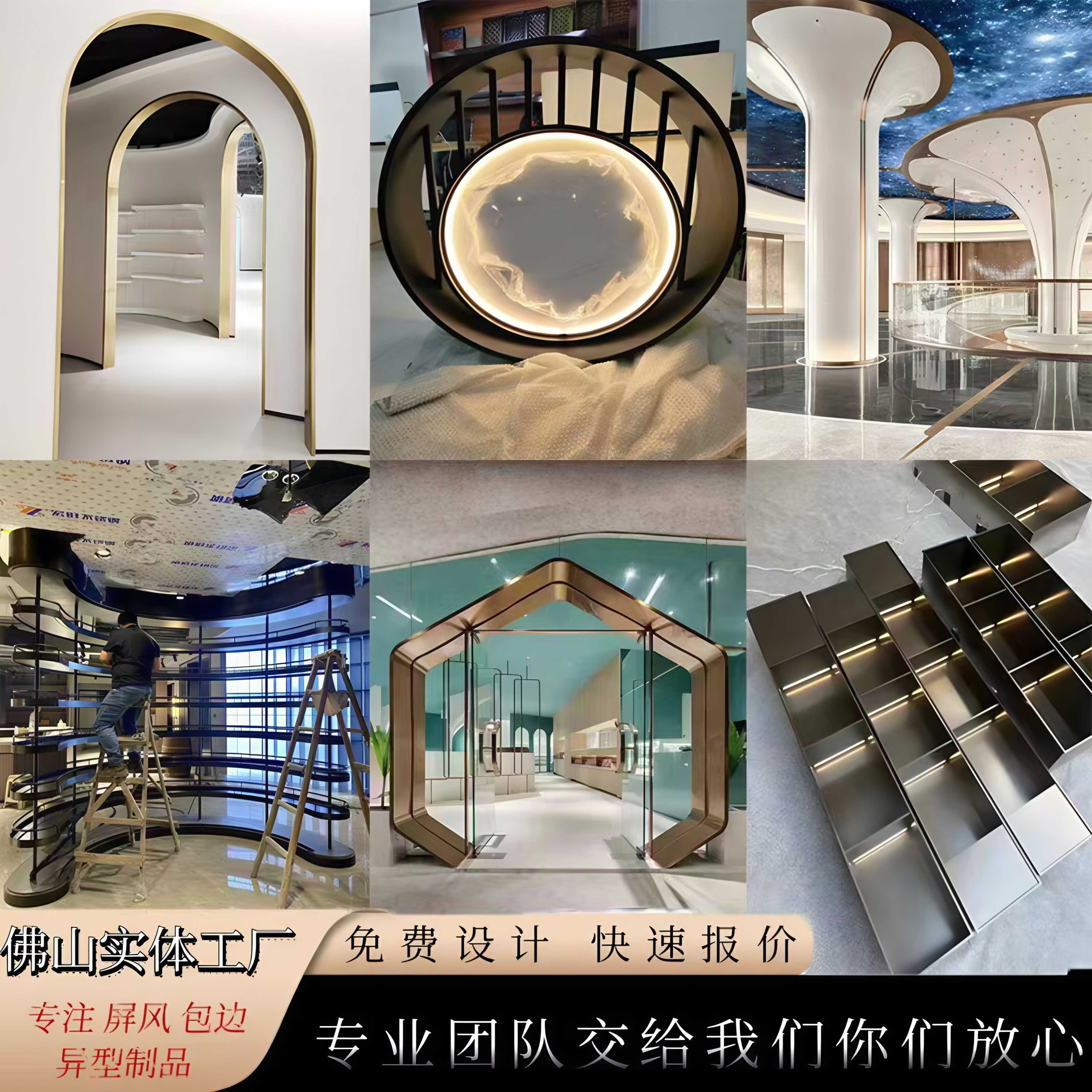 不锈钢异型制品定制酒柜弧形包边门套展示架电视壁龛装饰门套造型