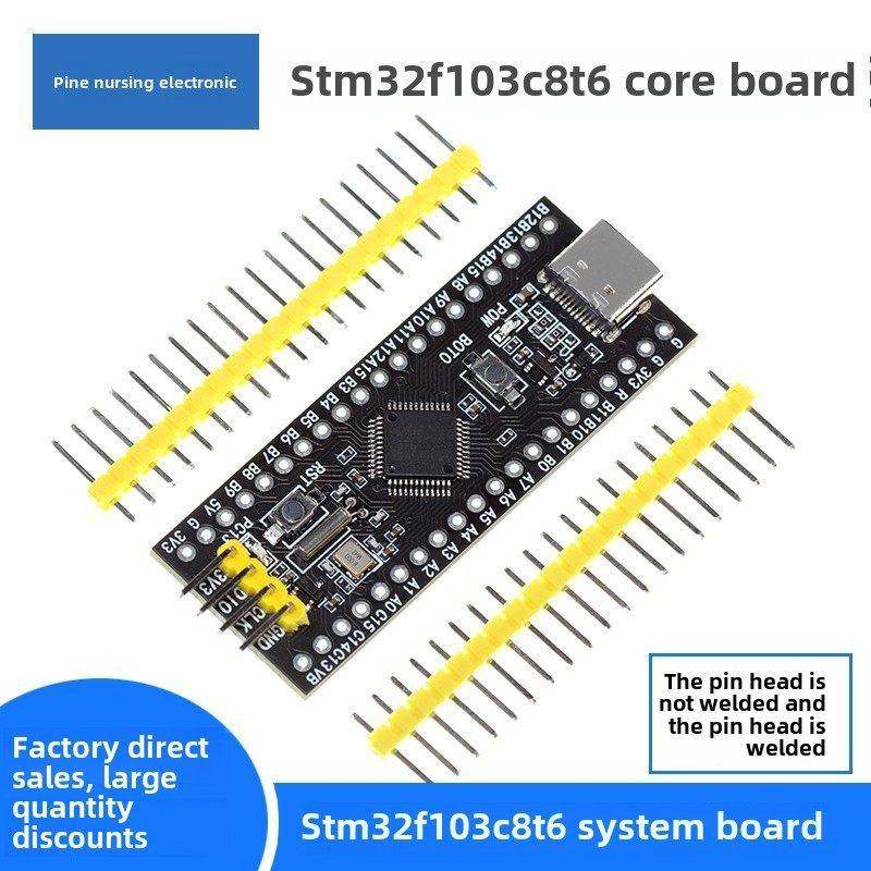 Stm32F103C8T6核心板嵌入式微控制器实验板c型接口