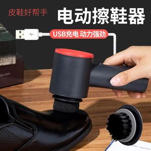 家用电动擦鞋 油清洁抛光 器皮鞋 皮具上油护理神器手持便携可充电鞋