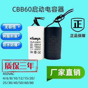 10uF 定时优惠原厂CBB60洗衣机电容器4uF 10uF12uF 6uF 15uF 5uF