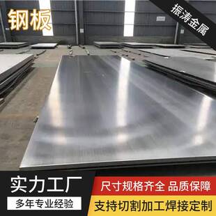 钢板切割加工薄板中板厚板特厚板Q355NE Q345R Q355ND Q550D