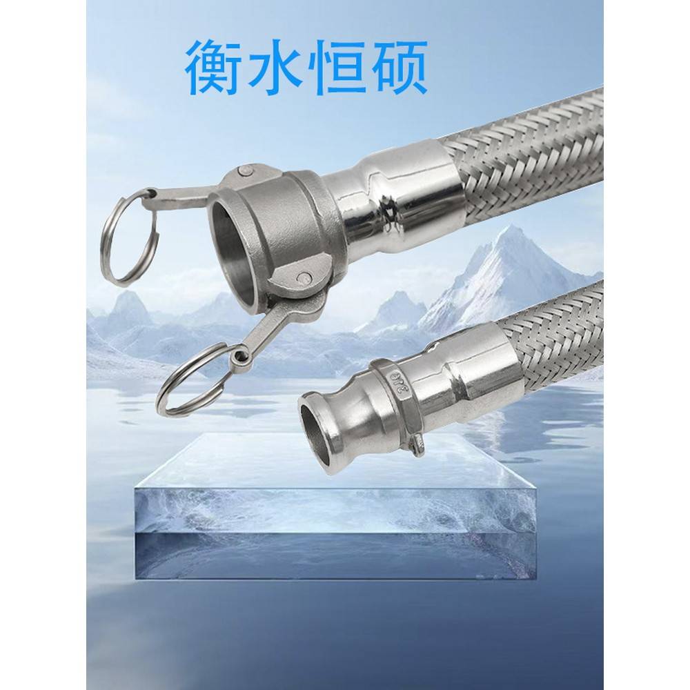 304不锈钢金属软管耐酸碱耐高低温工业金属编制快速稳定焊接平整