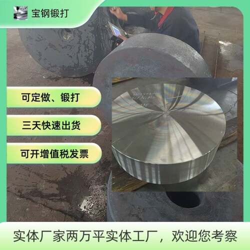 40cr 65Mn GCr15 T10A Q355B圆棒圆钢 调质加工精板 锻打锻件p20