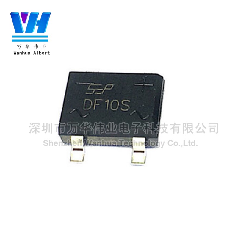 全新原装硅整流全桥 DF10S (1A 1000V） 四脚贴片 SOP-4封装 方桥