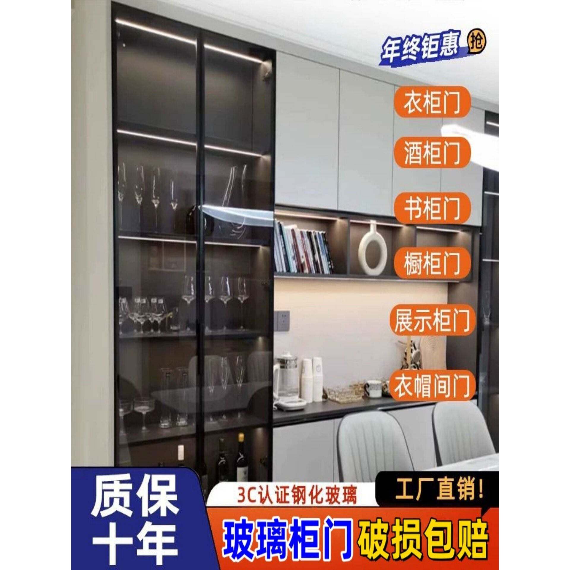 极简铝合金钢化玻璃柜门定制茶色衣柜玻璃门酒柜灰玻璃书柜门定做图片