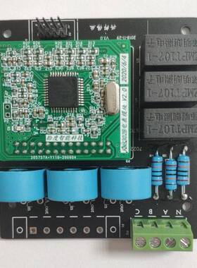 三相电能模块ATT7022E 交流多功能电量功率计量掌柜推荐