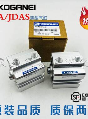 KOGANEI小金井薄型气缸JDA/JDAS32/40x5x10x15x20x25x30x35x40x50