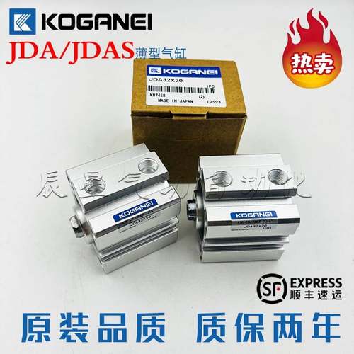 KOGANEI小金井薄型气缸JDA/JDAS32/40x5x10x15x20x25x30x35x40x50