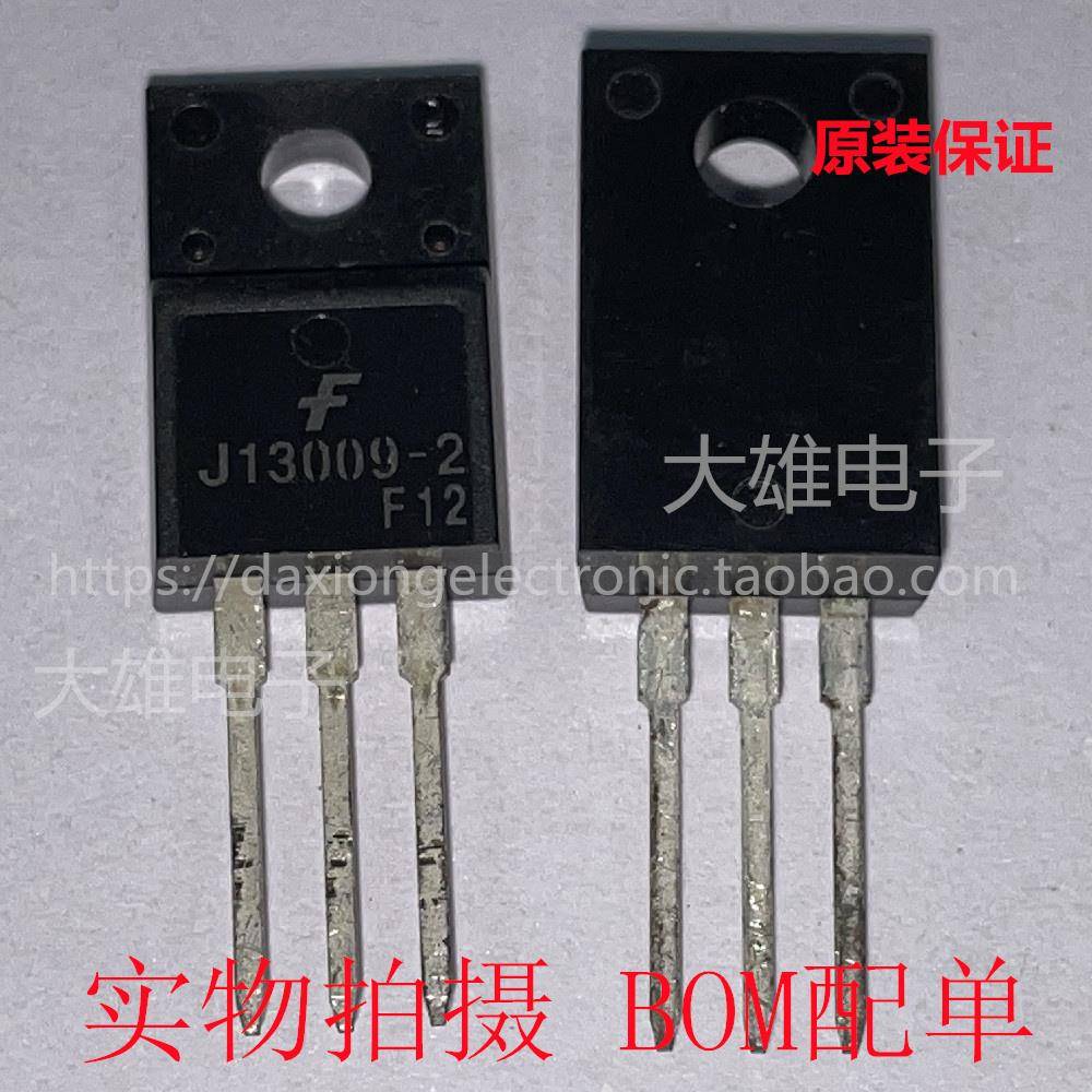 FJPF13009H2TU J13009-2 TO220F 塑封开关三极管全新可直拍