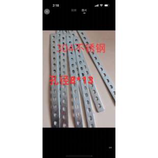 不锈钢铁条直条固定扁条加厚固定神器强力带孔扁条铁片改装角片