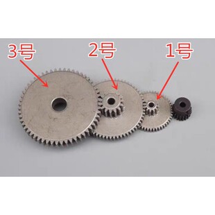 金属齿轮0.5模0.6模0.8模双层齿主轴齿轮变速减速箱铁齿轮配套