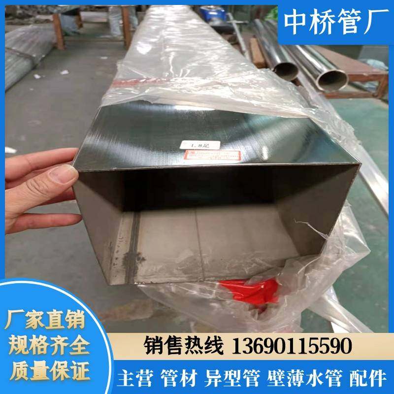 201 304不锈钢方管100X100 120X120 150X150 200X200拉丝大方管