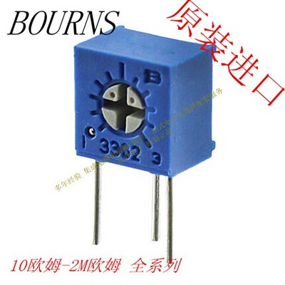 BOURNS 3362S-1-102LF 202 502 103 203 503 单圈微调 可调电位器