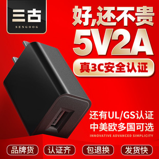 通用充电头安卓5v2a充电器头5v1a手机快充usb插头充电器typec适用华为苹果小米oppo慢充万能风扇充电宝台灯