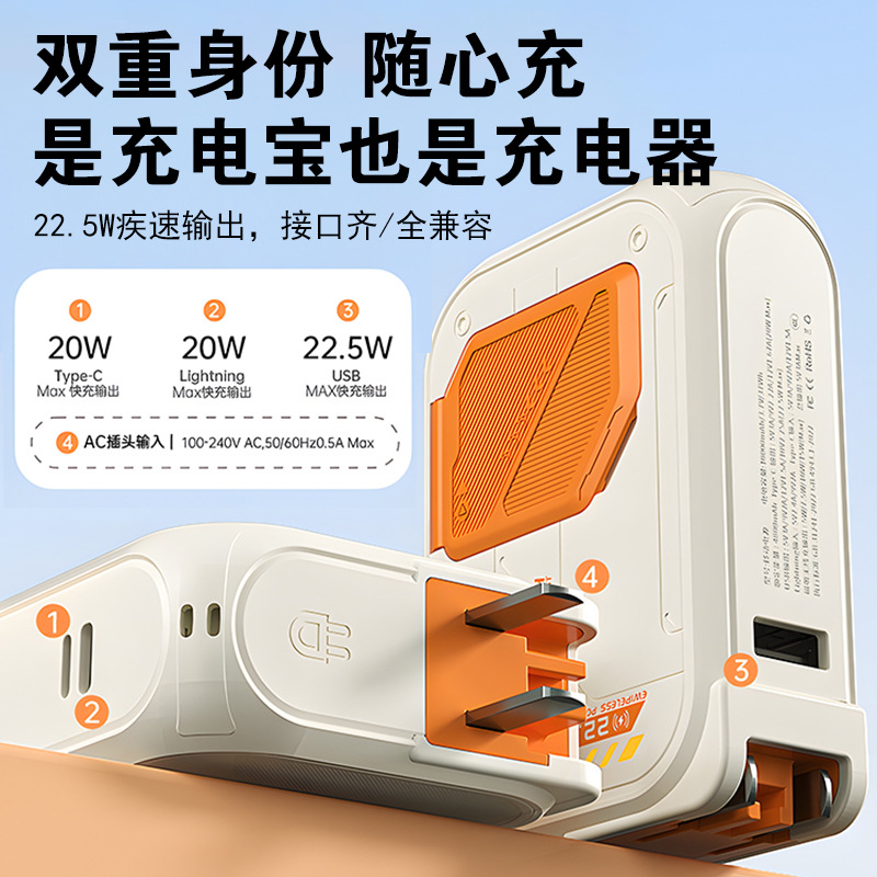 充电宝Magsafe磁吸快充三合一适用苹果华为迷你小巧便携移动电源C