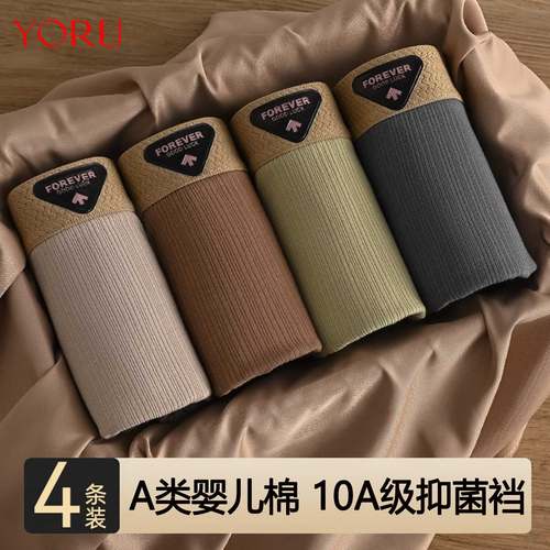 男士内裤男纯棉平角裤10A抗菌宽松大码男生四角裤头透气短裤衩