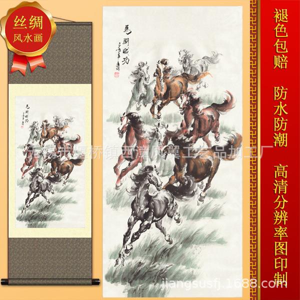 客厅办公室商铺挂马到成功稿丝绸画 卷轴动物国画S129