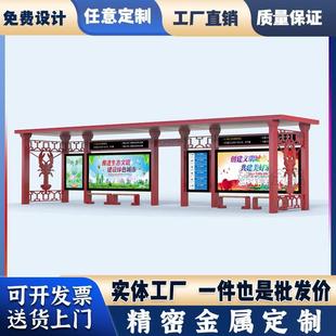 现代科技城市乡镇不锈钢智慧公交车候车亭公交站台站亭乡村特色