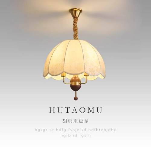 新款法式复古风实木餐厅吊灯卧室灯主卧吊灯设计师中古餐桌吧台灯