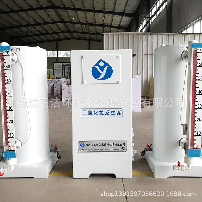 AB粉二氧化氯消毒设备 二氧化氯AB剂发生器 自动投加 效果好