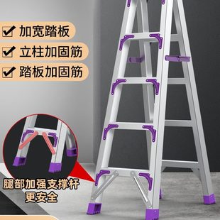 人字梯工程梯爬楼双梯子折叠室内加厚伸缩家用侧多功能2米铝合金