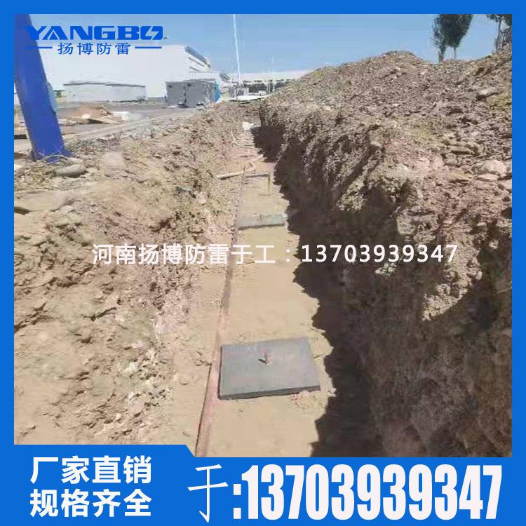 低电阻降阻模块/方形避雷/机房接地模块 接地模块 接地降阻模块