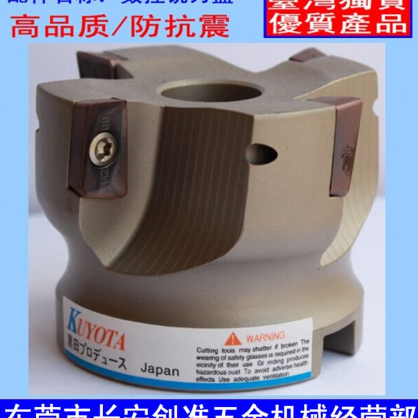 R40E台AP30MR鼻R-/面圆M0-铣刀盘0直角WE6R数控R5肩/R铣刀盘B
