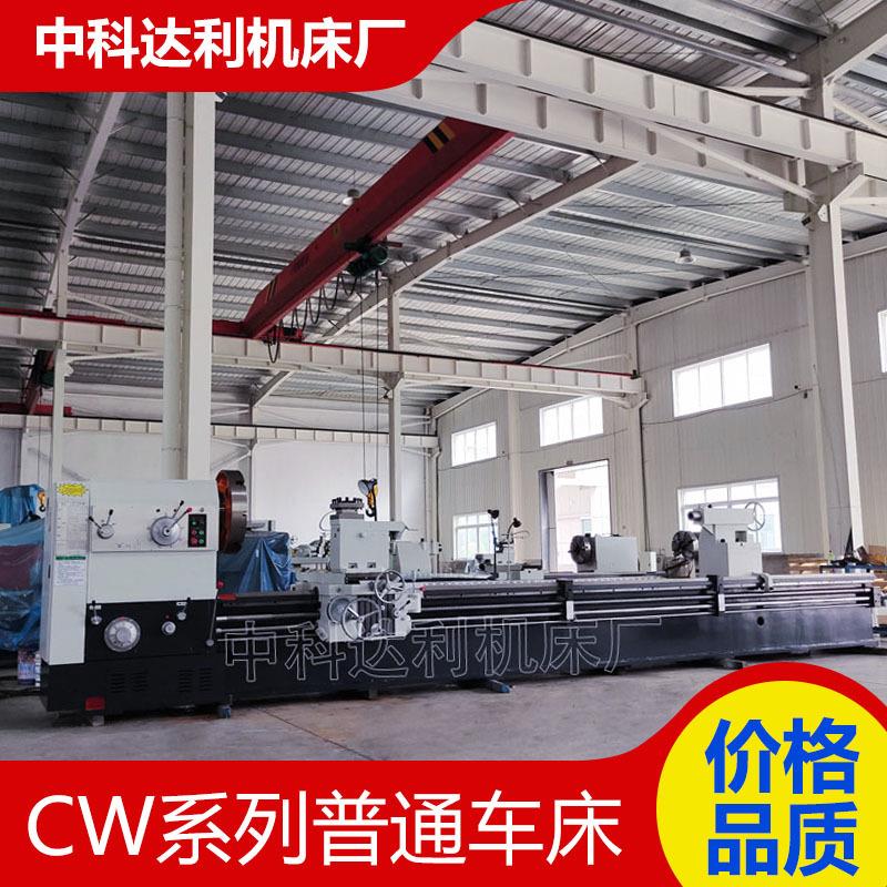 大型车床CW61125*6000普通车床整机铸件床600导轨CW61125卧式车床