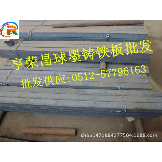 供应HT150灰口铸铁 小直径灰铸棒 耐磨铸铁板 机械性能 化学成分