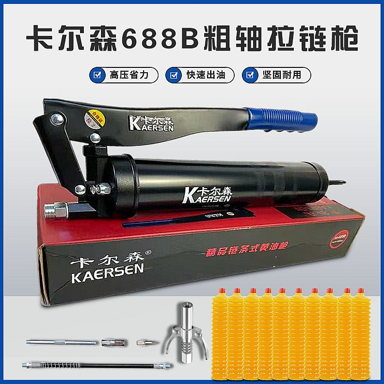 润滑脂高压枪毛毛虫黄油枪弹透明打手动油专用油拉链抢式尔森枪卡