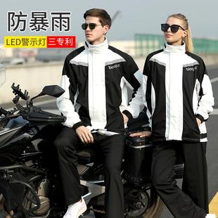 套装 分体骑行全身单人遮脚防暴雨雨衣雨裤 轻薄款 摩托车雨衣男夏季