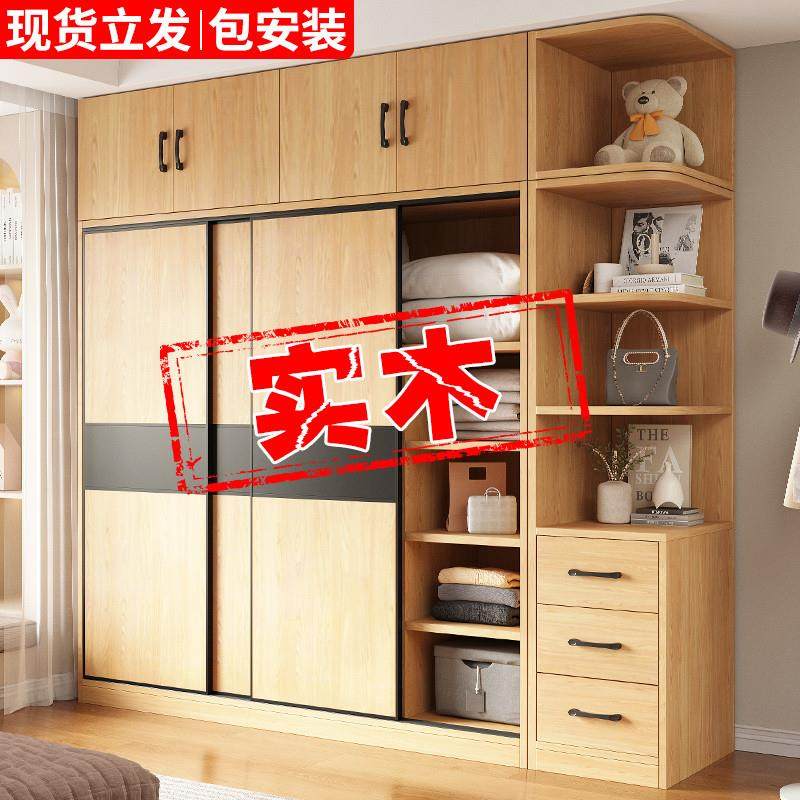 实木衣柜家用卧室2024新款简易储物柜生态板推拉门组装儿童大衣橱