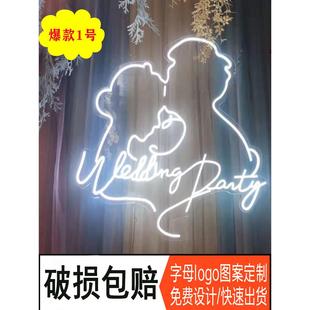 婚庆亚克力发光装 饰灯道具发光情侣头像新人剪影字母背景舞台布置