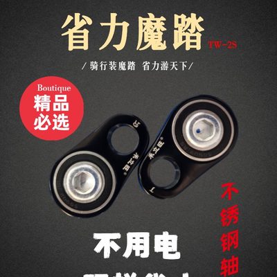 踏销黑色配件置工厂改装通用装一对禾立旺省力魔山地自行车直大全