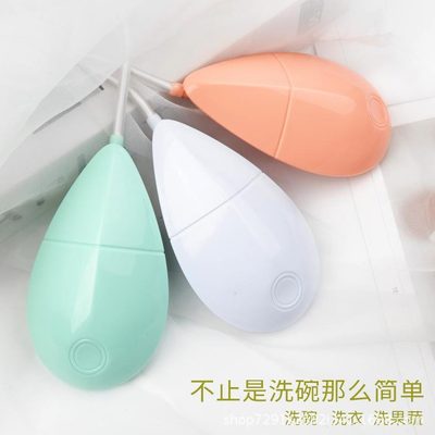 便携洗衣洗碗家用懒人超声波蔬菜机迷你清洗器水果神器洗碗机小型