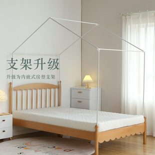公主风幔蚊帐新款 儿童床女孩房帐篷蚊帐纱 梦幻卧室遮光 床帘家用