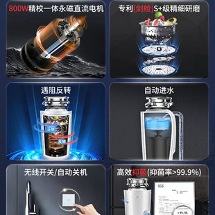 厨房物8W0余W垃圾处理器J水精卫580粉碎机自动洗碗机厨0食0家用进