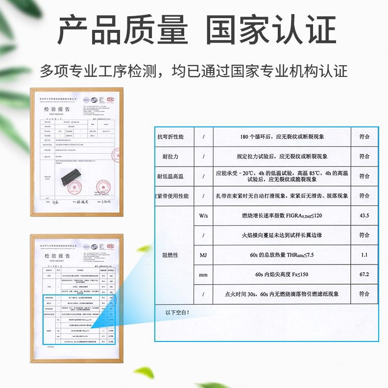 0Z0-.L扎带30-30尼龙扎带40带10*线mm10H扎线带E束AIH6根黑色D