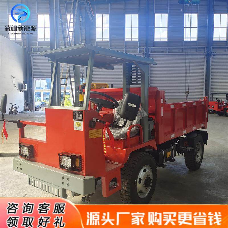 矿用四不像运输车爬坡力强矿山用运渣车机动灵活自卸车