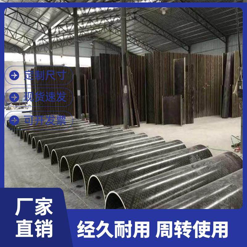 沼气池蓄水污水井处理厂圆形水池模板木模具100/200立方粮仓模型