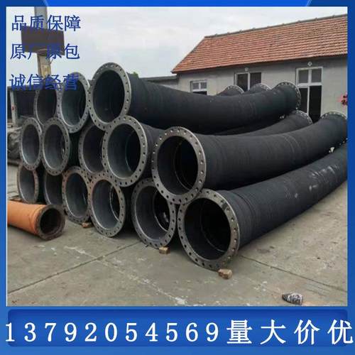 排水 抽沙 排泥 输水橡胶管大口径法兰式水泵配套钢丝骨架吸管
