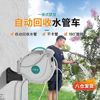 自动回收伸缩水管车花园软管浇花机家用水枪壁挂水管收纳架卷管器