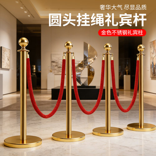 豪华酒店礼宾杆迎宾柱挂绳礼宾栏杆安全线一米警戒带伸缩栏杆