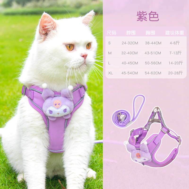猫咪胸背牵引绳宠物外出胸背带